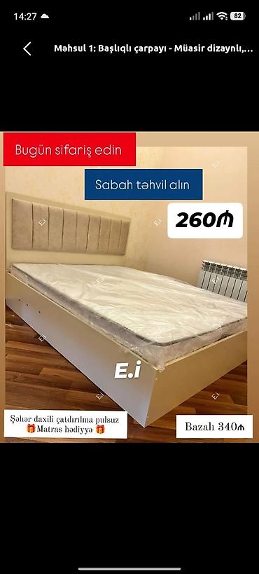 Yeni, İkinəfərlik çarpayı, Bazasız, Matras ilə, Siyirməsiz