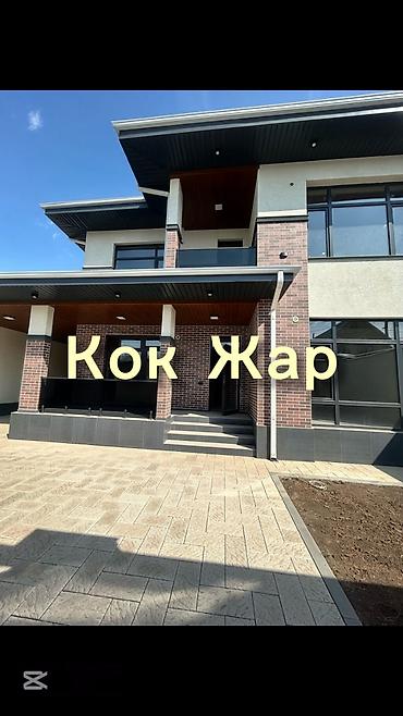 Продажа таунхаусов: 4 комнаты, 161 м², 2 соток, Газ, Электричество, Канализация — 14