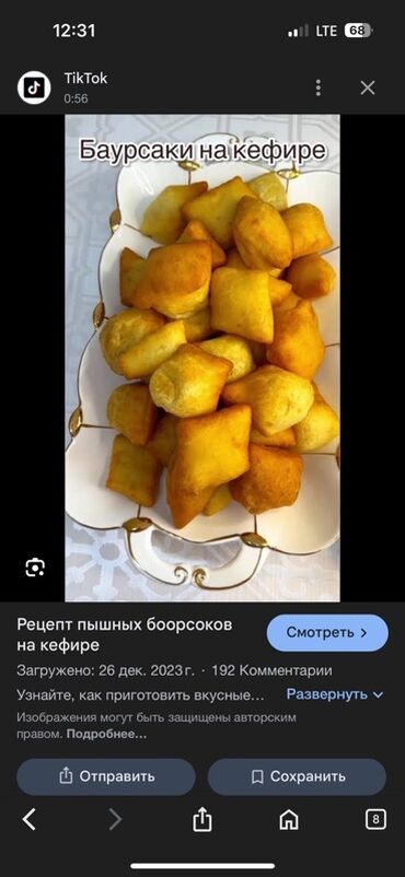 набор шашлык: Баурсаки на кефире — домашние пышные кусочки жареного теста с