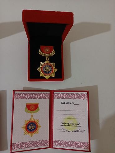 gold: Изготовления.делаем из латуни.гарта.меди.бронзы и т.д также покрываем — 2