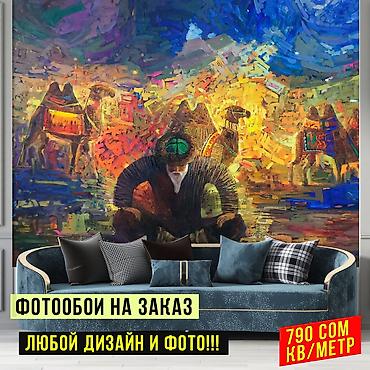 Другие обои: Фотообои на заказ!!! - Высокое качество - Любой рисунок Подберем — 3