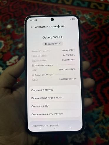 samsung c21: Samsung Galaxy S24 FE SM‑S721B/DS (двухсимочный) Ключевые — 2