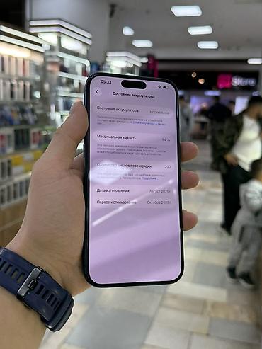 купить телефон 11 pro max: 17 Pro Max Sim 256 94% Обмен интересен предлагайте Смартфон Apple — 7