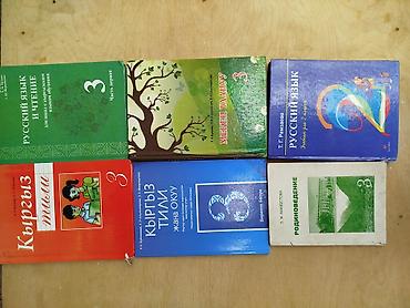 solutions elementary: Школьные учебники для 5 класса (на фото комплект): - Музыка, 5 класс — 2