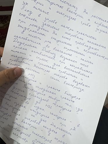 принтеры новые: Умный робот для письма и рисования (универсальный плоттер / Writing — 3