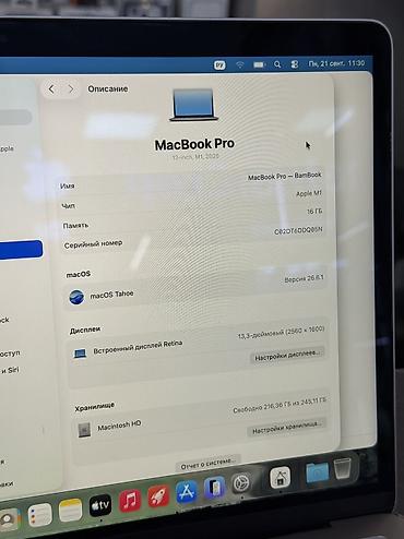 macbook m3 pro: Для программирования, Б/у, Apple M1, ОЗУ, RAM: 16 ГБ, В рассрочку — 3