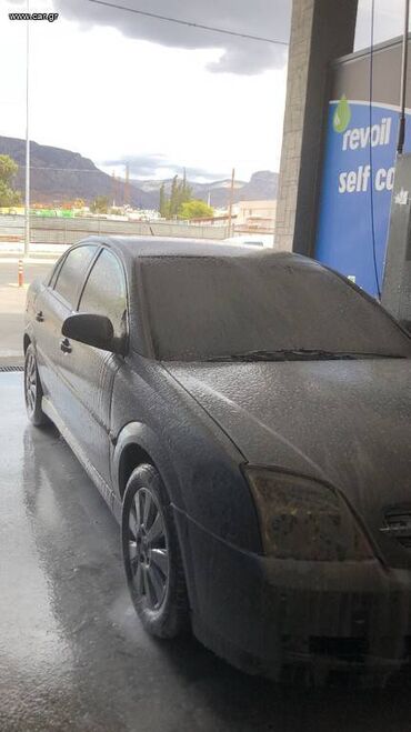 Opel: Opel Vectra: 1.8 l. | 2005 έ. 340000 km. Λιμουζίνα at lalafo.gr — 17 Opel: Opel Vectra: 1.8 l. | 2005 έ. 340000 km. Λιμουζίνα — 17