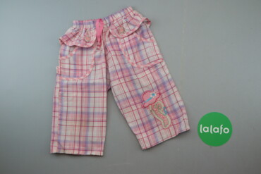 519 товарів | lalafo.com.ua: Дитячі штани в клітинку Gisar Довжина: 39 см Довжина кроку: 24 см
