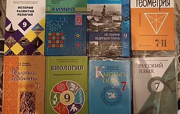 cd rom: Русский язык, 7 класс, Б/у, Самовывоз — 1