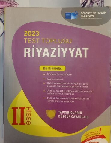 4cu sinif riyaziyyat derslik: Riyaziyyat Testlər 11-ci sinif, 2-ci hissə, 2023 il