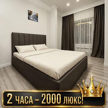 1 комната, Асанбай мкр, Телевизор, Круглосуточное заселение, Бронь at lalafo.kg 1 комната, Асанбай мкр, Телевизор, Круглосуточное заселение, Бронь