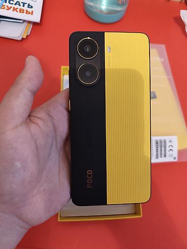 Poco: Poco X7 Pro, Новый, 256 ГБ, цвет - Желтый, 2 SIM — 3