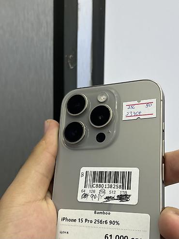 Мобильные телефоны и аксессуары: IPhone 15 Pro, Б/у, 256 ГБ, Natural Titanium, Защитное стекло, Чехол, В рассрочку, 90 % — 3