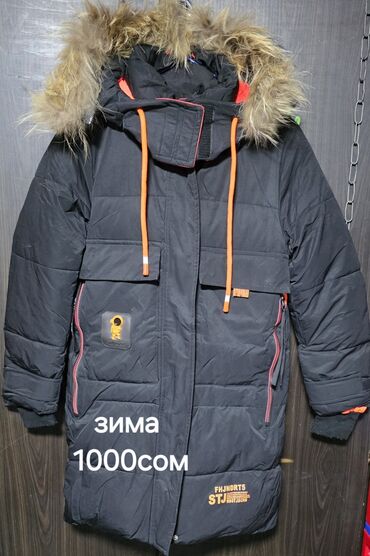 флиски найк бишкек: Продаю куртки зимние б/ув очень хорошем состоянии. Зелёную наделали