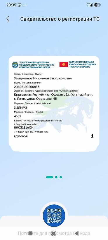 т40 ош: Самосвал ЗИЛ (бортовая кабина синего цвета, кузов зелёный, задняя — 6