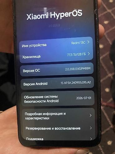 телефоны xiaomi redmi 10 а: Смартфон Xiaomi Redmi 13C - Память: 4/128 ГБ (доступно ~77,3 ГБ из — 3