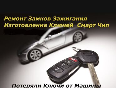 suzuki мотоцикл: Аварийное вскрытие замков, без выезда