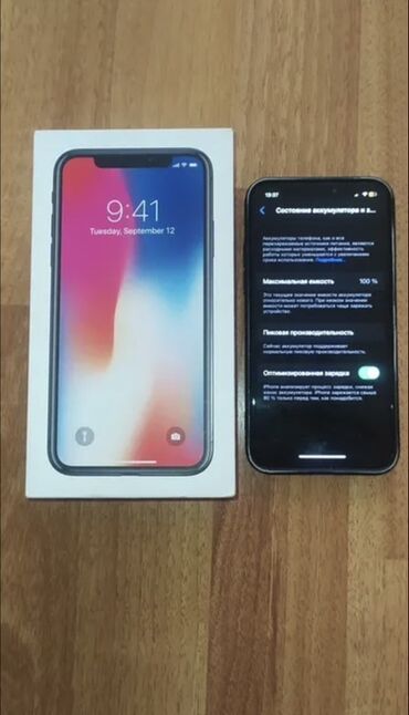 mi 14 pro: IPhone X, 64 GB, Space Gray, Face ID