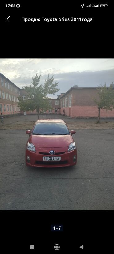 tayuta prius: Toyota Prius: 2011 г., 1.8 л, Гибрид, Седан