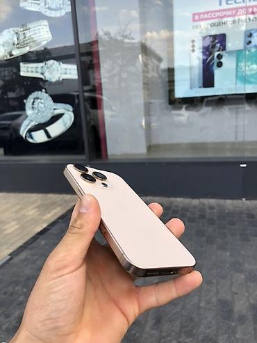 айфон 17про 256: IPhone 16 Pro, Б/у, 256 ГБ, Золотой, Коробка, 82 % — 10