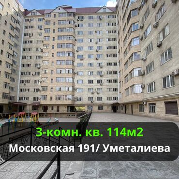горить: 3 комнаты, 114 м², Элитка, 10 этаж, Евроремонт