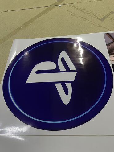 Печать: Широкоформатная печать, Высокоточная печать, | Баннеры, Наклейки, Бэклайты — 7