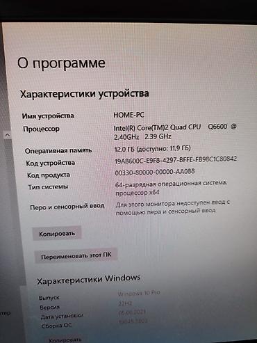 dell ddr3: Məhsul: Dell OptiPlex 780 masaüstü kompüter (SFF) Xüsusiyyətlər: - — 3