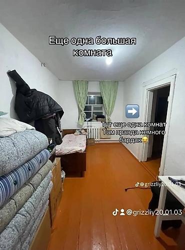 Продажа коттеджей и домов: СРОЧНО продаётся земельный участок фактической площадью 11соток в селе — 8