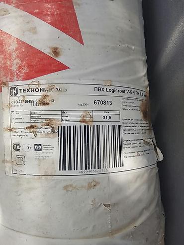 plastik su çeni: Məhsul: PVC dam suizolyasiya membranı – TECHNONICOL LOGICROOF V-GR FB — 4