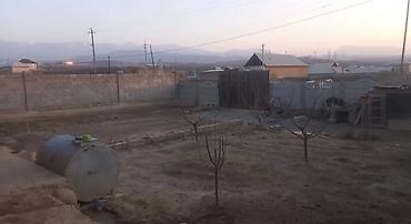 Продажа коттеджей и домов: Продаётся одноэтажный дом с приусадебным участком. Характеристики — 4