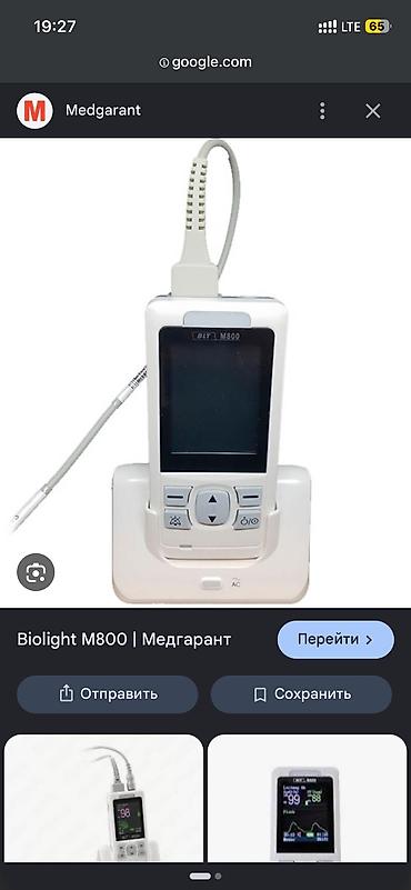компрессоры б у: Медицинское оборудование для ЭКГ и мониторинга: - Трехканальный — 3