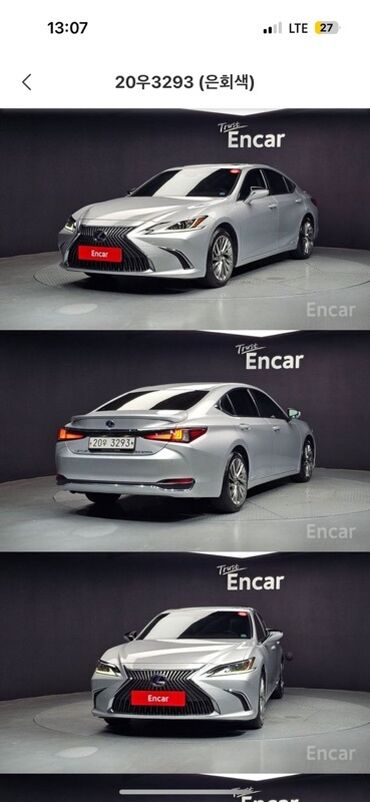 купить двигатель на нексию в бишкеке: Модель: Lexus es300h Год: 08.2019 Объем: 2.5 гибрид Пробег: 208.163км
