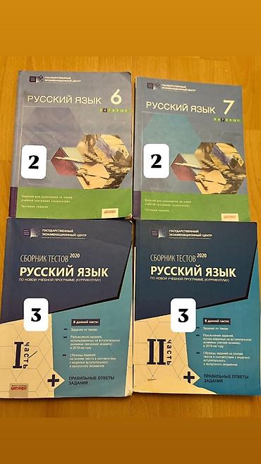 Tədris ədəbiyyatı: - Headway (2 kitab + CD) – 4 - Essential Grammar in Use, Raymond — 4