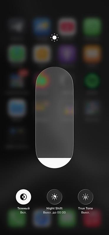 Apple iPhone: IPhone 12 Pro Max, 512 ГБ, Золотой, Чехол, 81 % — 14