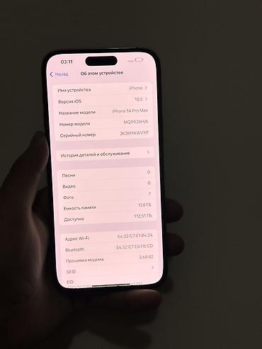 xiaomi redmi note 13: IPhone 14 Pro Max, Б/у, 128 ГБ, Deep Purple, Защитное стекло, Чехол, 80 % — 4