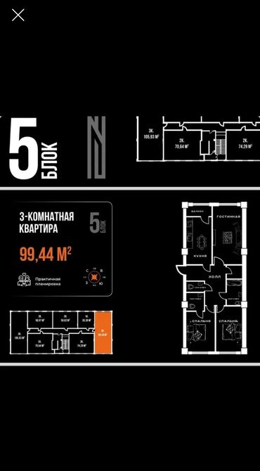 квартиры без хозяина: 3 комнаты, 100 м², Элитка, 14 этаж, ПСО (под самоотделку)