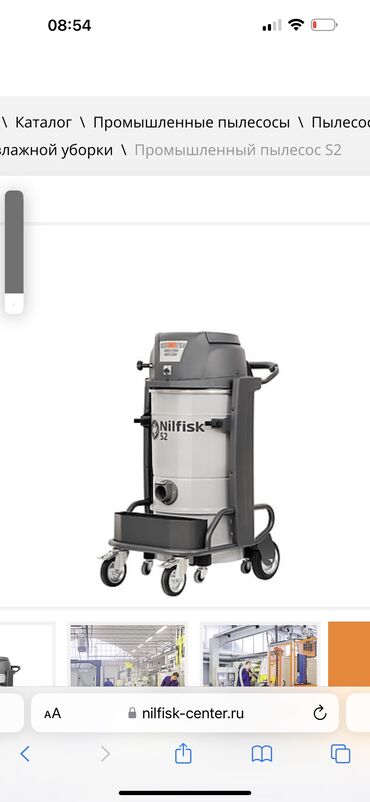 Аренда инструментов: Сдам в аренду Бетономешалки, Шуруповерты, Виброплиты at lalafo.kg — 18 Аренда инструментов: Сдам в аренду Бетономешалки, Шуруповерты, Виброплиты — 18