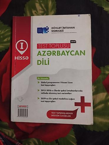 Книги и журналы: Məhsul: “Azərbaycan dili – Test Toplusu”, I hissə (Dövlət İmtahan — 1