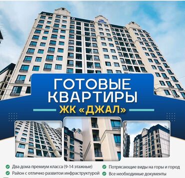 4 комнаты, 100 м², Элитка, 3 этаж, Дизайнерский ремонт