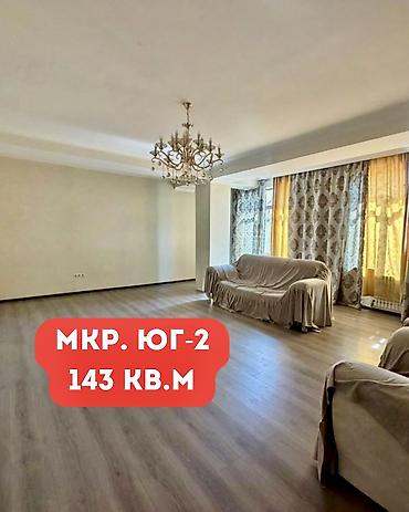 3 комнаты, 143 м², Элитка, 3 этаж, Евроремонт