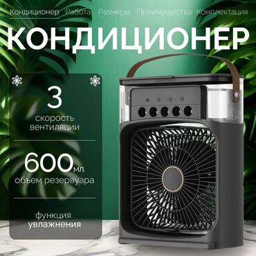 козырек для кондиционера: Вентилятор Вытяжной