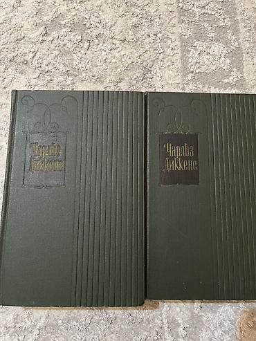 Классика, На русском языке, Б/у, Самовывоз at lalafo.kg Классика, На русском языке, Б/у, Самовывоз