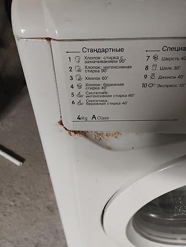 indesit: Стиральная машина Indesit, фронтальная загрузка. Основные параметры — 2