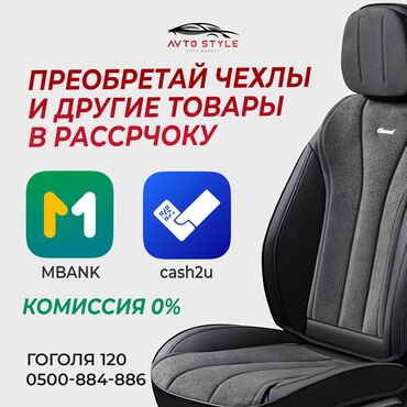 Автомойки: Автомойка | Полировка — 8