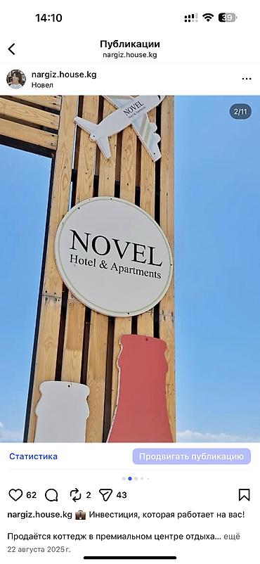 Продажа квартир: 3 комнаты, 88 м², Элитка, Евроремонт — 3