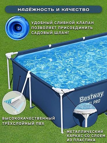 Бассейны: 400/211/81см. Bestway 56405 BW Каркасный бассейн Steel Pro, 5700л — 2