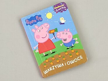 Book, genre - Kids & young adults, condition - Perfect