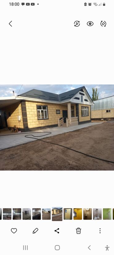 сдаю дом чекиш ата: Дом, 130 м², 4 комнаты, Собственник, Евроремонт