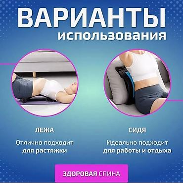 Бандажи, корсеты, корректоры: Массажер для Специально для спины позвоночника Тренажер для — 7