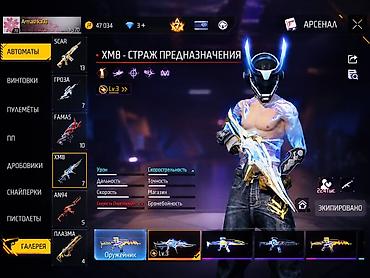 oglanlar ucun ad gunu surprizi: Free Fire Max oyun hesabı - Səviyyə: 70 - Liked: 11 873 - UID — 4